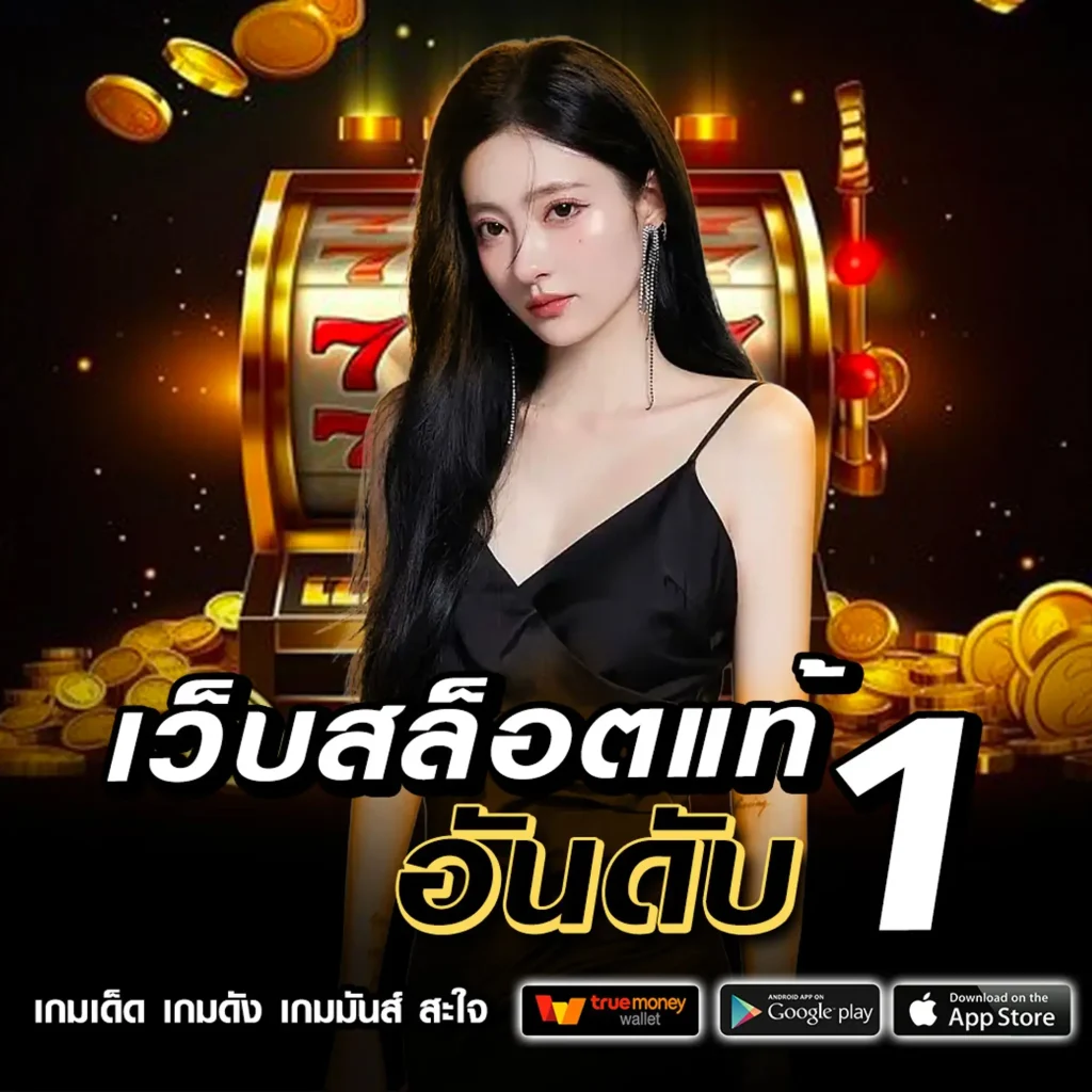 king thai 168 download